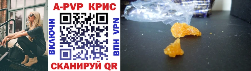 Купить наркотики сайты Очёр ГАШИШ A-PVP КЕТАМИН МЕФ Амфетамин