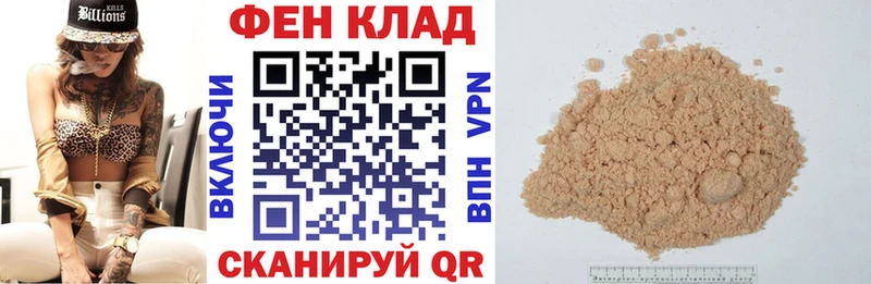 гидра зеркало купить цена Очёр Amphetamine VHQ