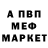 МЕТАДОН кристалл Jan Hundling