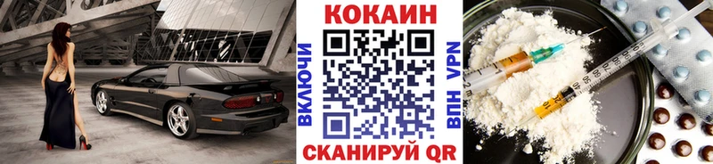 КОКАИН VHQ  KRAKEN вход  Очёр 