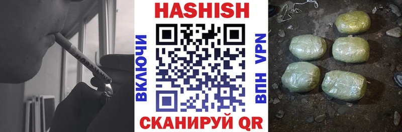 Гашиш AMNESIA HAZE  даркнет наркотические препараты  Очёр 