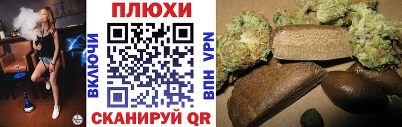 ГАШИШ гашик Очёр