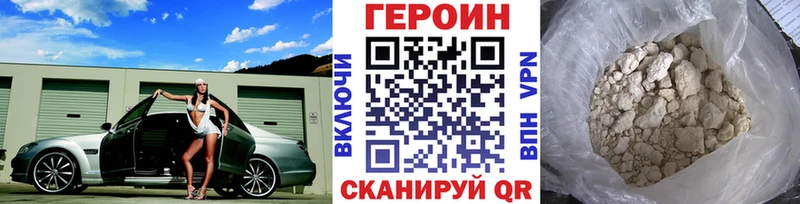 ГЕРОИН афганец  Очёр 