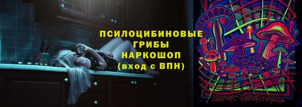 кристаллы Нефтекумск