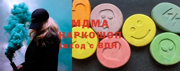трава Нефтегорск