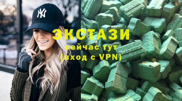 кристаллы Нефтекумск