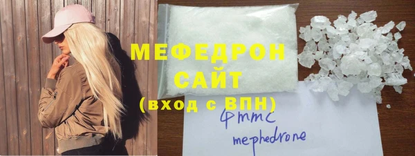 кристаллы Нефтекумск