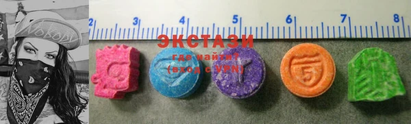 кристаллы Нефтекумск