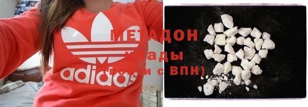 трава Нефтегорск