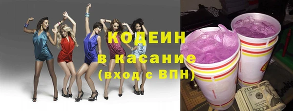трава Нефтегорск