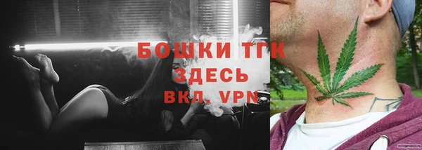 трава Нефтегорск