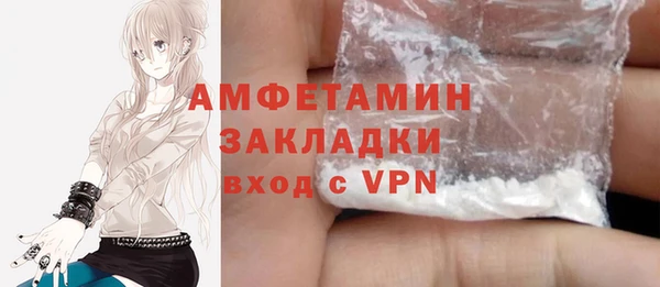 кристаллы Нефтекумск