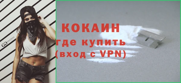 трава Нефтегорск