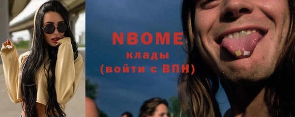 каннабис Нея