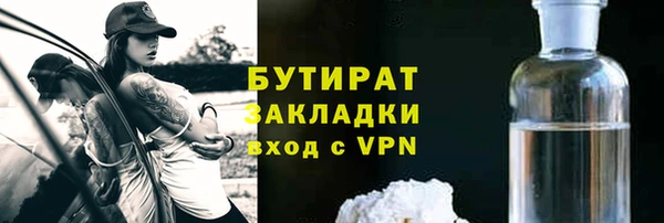 кристаллы Нефтекумск