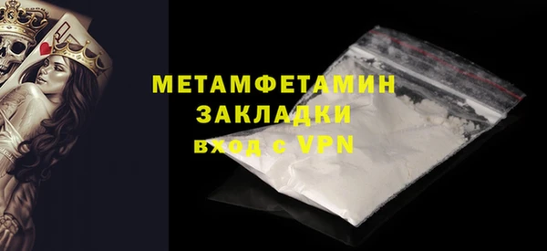 трава Нефтегорск