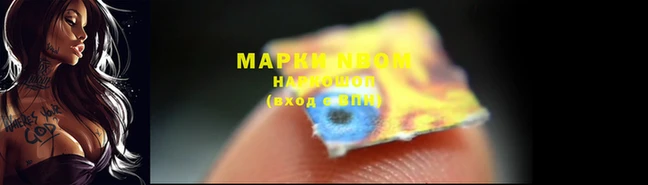 кристаллы Нефтекумск