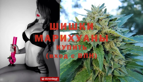 каннабис Нея