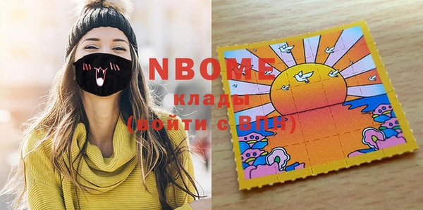 каннабис Нея