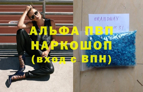 кристаллы Нефтекумск