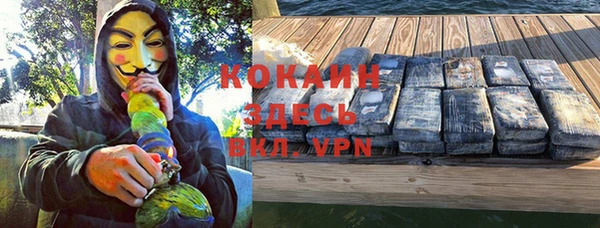 кристаллы Нефтекумск
