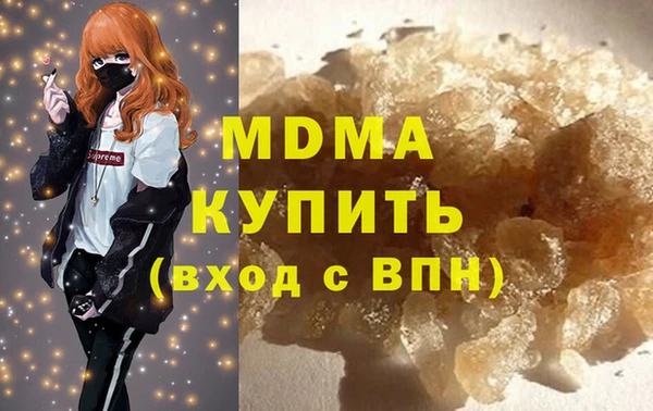 кристаллы Нефтекумск
