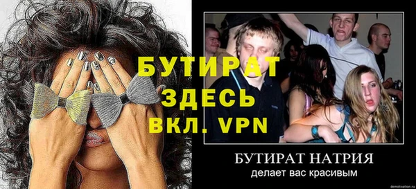 трава Нефтегорск