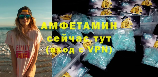 трава Нефтегорск