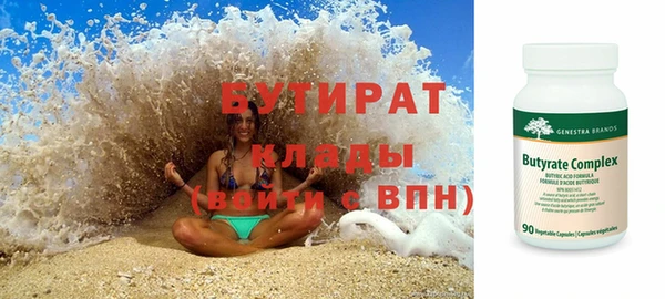 трава Нефтегорск