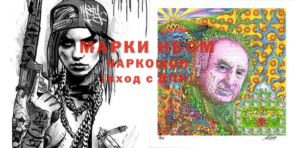 каннабис Нея