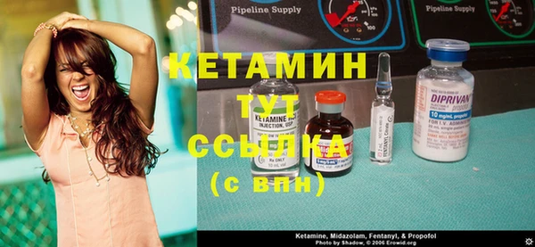 кристаллы Нефтекумск