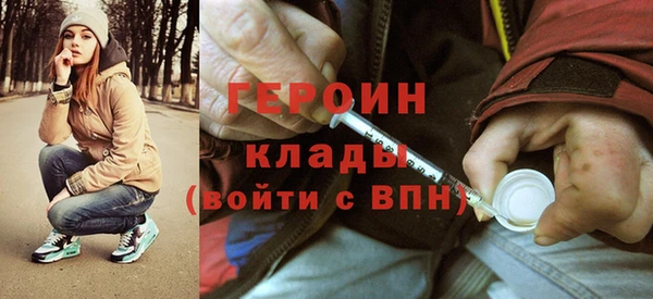 кристаллы Нефтекумск