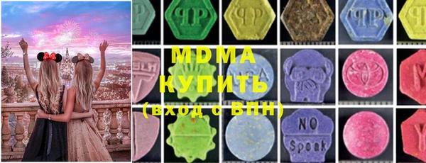 трава Нефтегорск