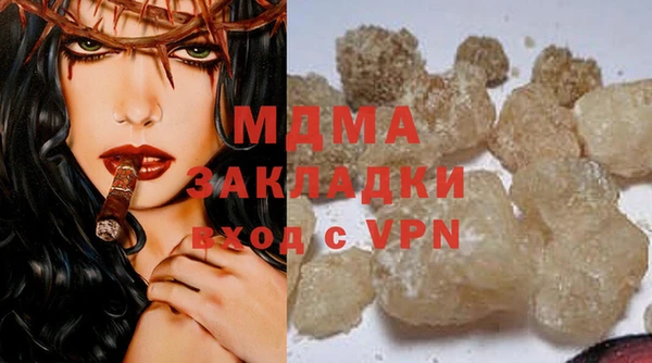 кристаллы Нефтекумск