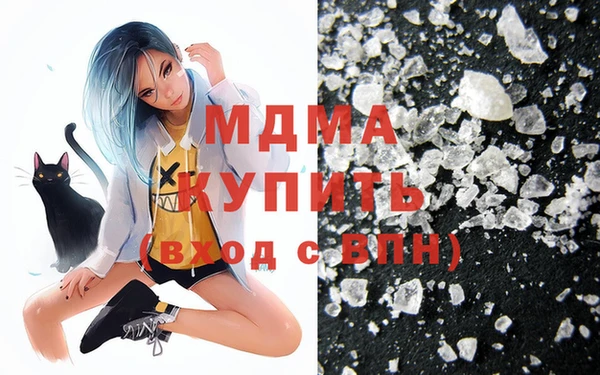 трава Нефтегорск