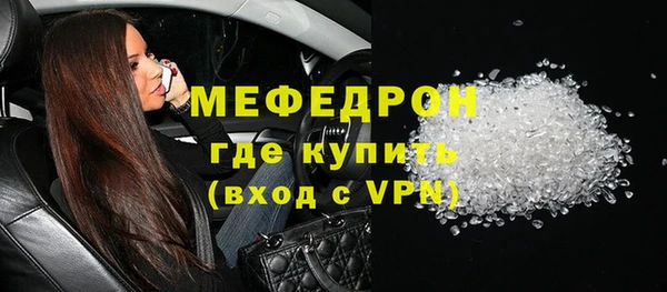 кристаллы Нефтекумск
