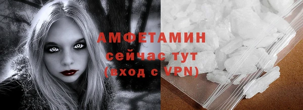 трава Нефтегорск