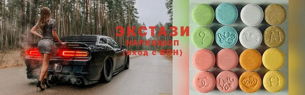 трава Нефтегорск