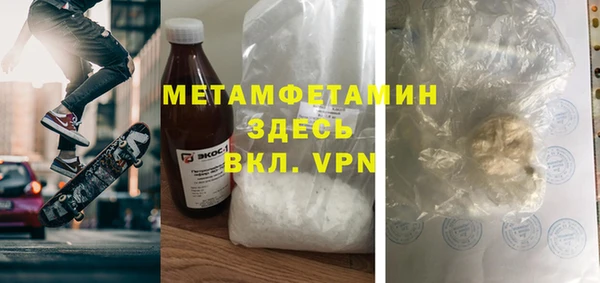 трава Нефтегорск