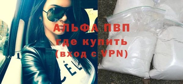 кристаллы Нефтекумск