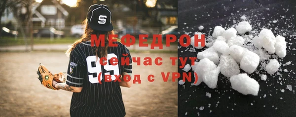 трава Нефтегорск