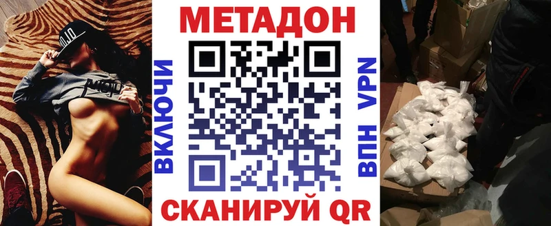 наркотики  Очёр  Метадон кристалл 
