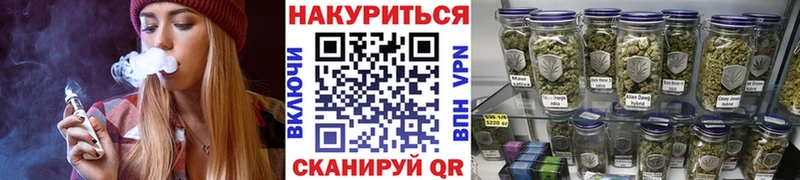 МАРИХУАНА план  это формула  Очёр 